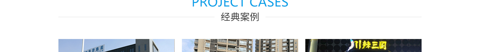 深圳網(wǎng)站設(shè)計公司_高端定制設(shè)計網(wǎng)站_營銷型網(wǎng)站設(shè)計制作_深圳網(wǎng)站建設(shè)