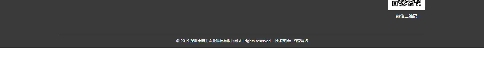 深圳網(wǎng)站設(shè)計公司_高端定制設(shè)計網(wǎng)站_營銷型網(wǎng)站設(shè)計制作_深圳網(wǎng)站建設(shè)