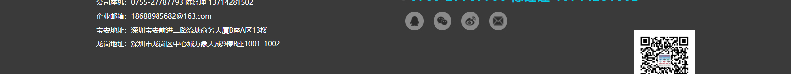 深圳網(wǎng)站設(shè)計公司_高端定制設(shè)計網(wǎng)站_營銷型網(wǎng)站設(shè)計制作_深圳網(wǎng)站建設(shè)