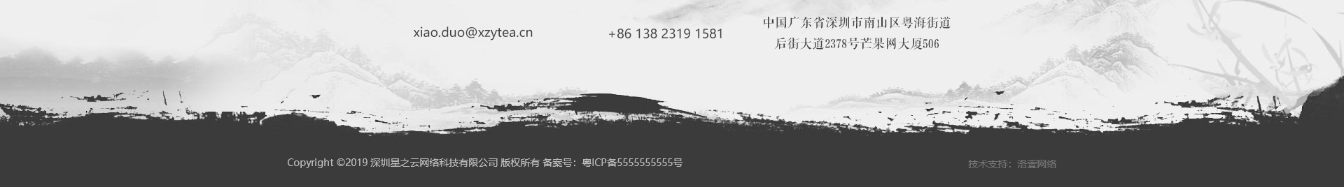 深圳網(wǎng)站設(shè)計(jì)公司_高端定制設(shè)計(jì)網(wǎng)站_營銷型網(wǎng)站設(shè)計(jì)制作_深圳網(wǎng)站建設(shè)