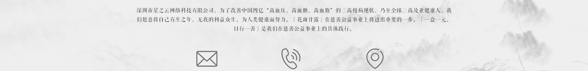 深圳網(wǎng)站設(shè)計(jì)公司_高端定制設(shè)計(jì)網(wǎng)站_營銷型網(wǎng)站設(shè)計(jì)制作_深圳網(wǎng)站建設(shè)