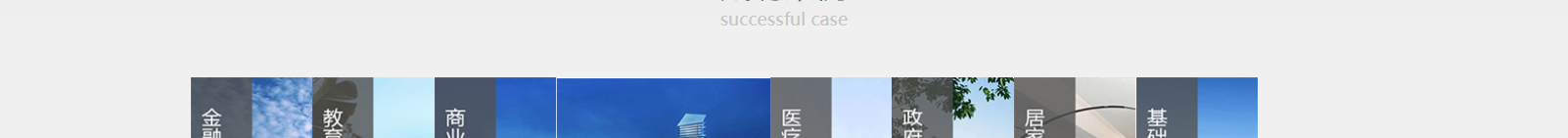 深圳網(wǎng)站設(shè)計(jì)公司_高端定制設(shè)計(jì)網(wǎng)站_營銷型網(wǎng)站設(shè)計(jì)制作_深圳網(wǎng)站建設(shè)