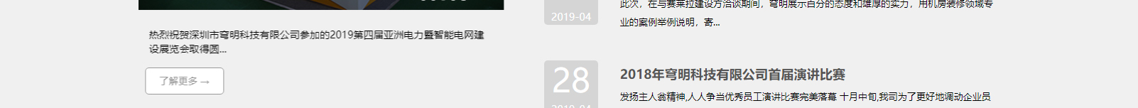 深圳網(wǎng)站設(shè)計(jì)公司_高端定制設(shè)計(jì)網(wǎng)站_營銷型網(wǎng)站設(shè)計(jì)制作_深圳網(wǎng)站建設(shè)