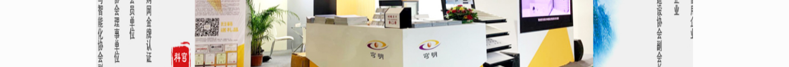 深圳網(wǎng)站設(shè)計(jì)公司_高端定制設(shè)計(jì)網(wǎng)站_營銷型網(wǎng)站設(shè)計(jì)制作_深圳網(wǎng)站建設(shè)