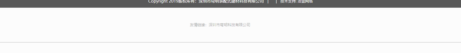 深圳網(wǎng)站設(shè)計(jì)公司_高端定制設(shè)計(jì)網(wǎng)站_營銷型網(wǎng)站設(shè)計(jì)制作_深圳網(wǎng)站建設(shè)