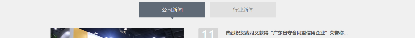 深圳網(wǎng)站設(shè)計(jì)公司_高端定制設(shè)計(jì)網(wǎng)站_營銷型網(wǎng)站設(shè)計(jì)制作_深圳網(wǎng)站建設(shè)