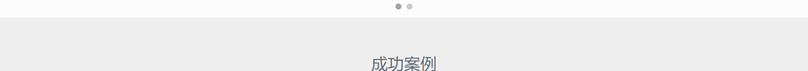 深圳網(wǎng)站設(shè)計(jì)公司_高端定制設(shè)計(jì)網(wǎng)站_營銷型網(wǎng)站設(shè)計(jì)制作_深圳網(wǎng)站建設(shè)