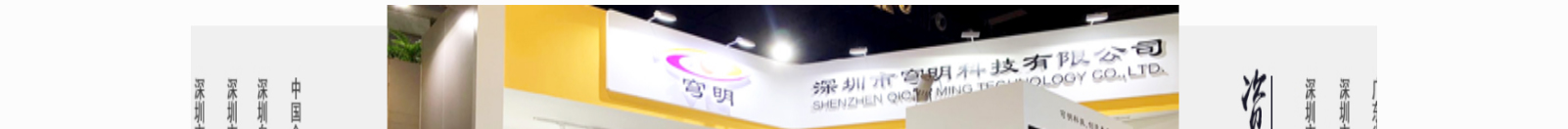 深圳網(wǎng)站設(shè)計(jì)公司_高端定制設(shè)計(jì)網(wǎng)站_營銷型網(wǎng)站設(shè)計(jì)制作_深圳網(wǎng)站建設(shè)