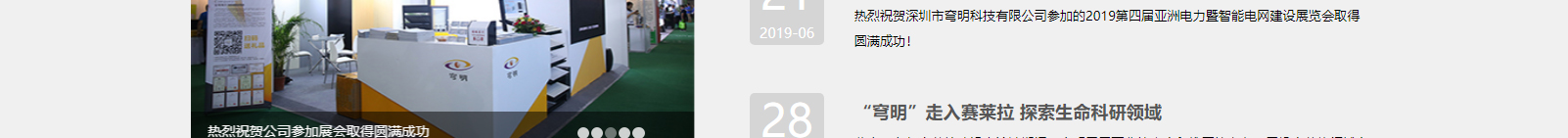 深圳網(wǎng)站設(shè)計(jì)公司_高端定制設(shè)計(jì)網(wǎng)站_營銷型網(wǎng)站設(shè)計(jì)制作_深圳網(wǎng)站建設(shè)