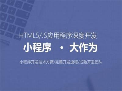 小程序已經(jīng)進入大眾的視覺，小程序時代的來臨