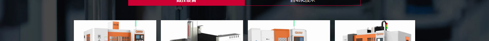 深圳網(wǎng)站設(shè)計公司_高端定制設(shè)計網(wǎng)站_營銷型網(wǎng)站設(shè)計制作_深圳網(wǎng)站建設(shè)