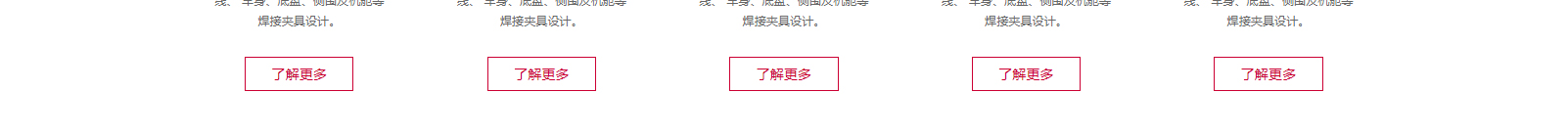 深圳網(wǎng)站設(shè)計公司_高端定制設(shè)計網(wǎng)站_營銷型網(wǎng)站設(shè)計制作_深圳網(wǎng)站建設(shè)