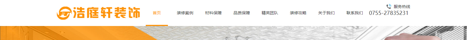 深圳網(wǎng)站設(shè)計公司_高端定制設(shè)計網(wǎng)站_營銷型網(wǎng)站設(shè)計制作_深圳網(wǎng)站建設(shè)