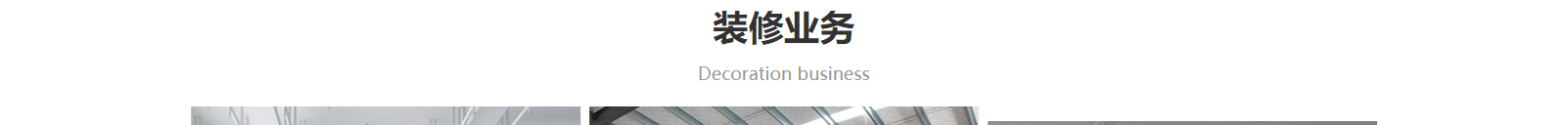 深圳網(wǎng)站設(shè)計公司_高端定制設(shè)計網(wǎng)站_營銷型網(wǎng)站設(shè)計制作_深圳網(wǎng)站建設(shè)