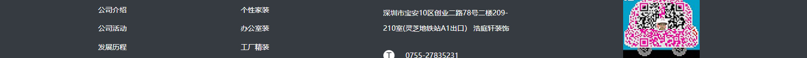 深圳網(wǎng)站設(shè)計公司_高端定制設(shè)計網(wǎng)站_營銷型網(wǎng)站設(shè)計制作_深圳網(wǎng)站建設(shè)