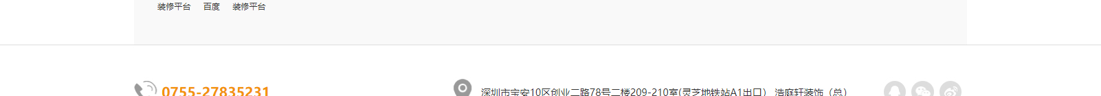 深圳網(wǎng)站設(shè)計公司_高端定制設(shè)計網(wǎng)站_營銷型網(wǎng)站設(shè)計制作_深圳網(wǎng)站建設(shè)
