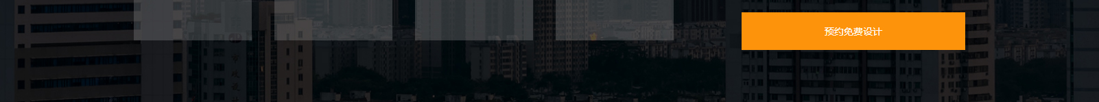 深圳網(wǎng)站設(shè)計公司_高端定制設(shè)計網(wǎng)站_營銷型網(wǎng)站設(shè)計制作_深圳網(wǎng)站建設(shè)