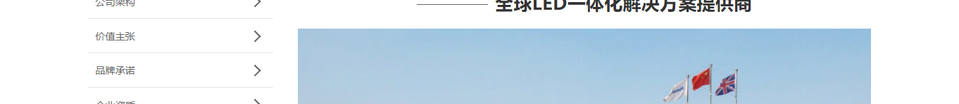 深圳網(wǎng)站設(shè)計公司_高端定制設(shè)計網(wǎng)站_營銷型網(wǎng)站設(shè)計制作_深圳網(wǎng)站建設(shè)