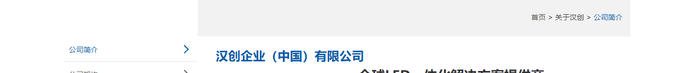 深圳網(wǎng)站設(shè)計公司_高端定制設(shè)計網(wǎng)站_營銷型網(wǎng)站設(shè)計制作_深圳網(wǎng)站建設(shè)