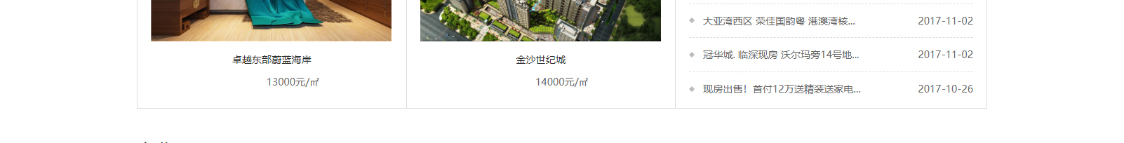 深圳網(wǎng)站設(shè)計(jì)公司_高端定制設(shè)計(jì)網(wǎng)站_營(yíng)銷型網(wǎng)站設(shè)計(jì)制作_深圳網(wǎng)站建設(shè)