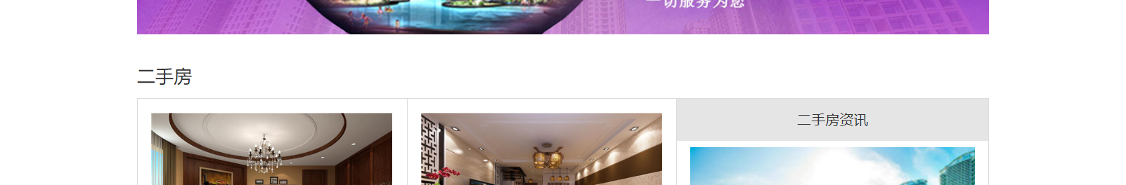 深圳網(wǎng)站設(shè)計(jì)公司_高端定制設(shè)計(jì)網(wǎng)站_營(yíng)銷型網(wǎng)站設(shè)計(jì)制作_深圳網(wǎng)站建設(shè)