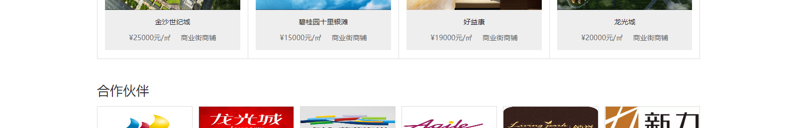 深圳網(wǎng)站設(shè)計(jì)公司_高端定制設(shè)計(jì)網(wǎng)站_營(yíng)銷型網(wǎng)站設(shè)計(jì)制作_深圳網(wǎng)站建設(shè)