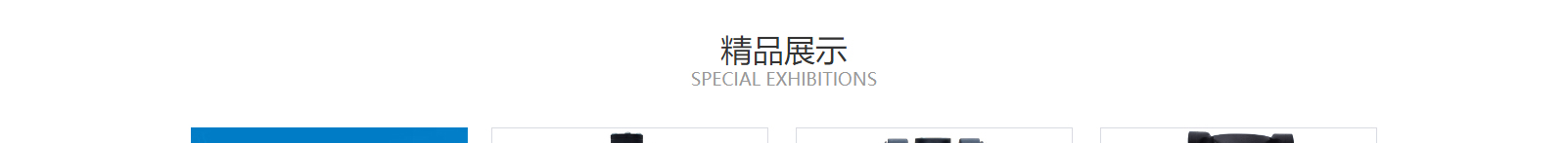 深圳網(wǎng)站設計公司_高端定制設計網(wǎng)站_營銷型網(wǎng)站設計制作_深圳網(wǎng)站建設