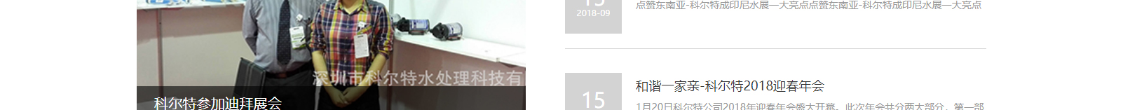 深圳網(wǎng)站設計公司_高端定制設計網(wǎng)站_營銷型網(wǎng)站設計制作_深圳網(wǎng)站建設