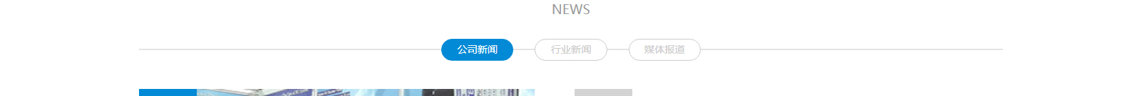 深圳網(wǎng)站設計公司_高端定制設計網(wǎng)站_營銷型網(wǎng)站設計制作_深圳網(wǎng)站建設