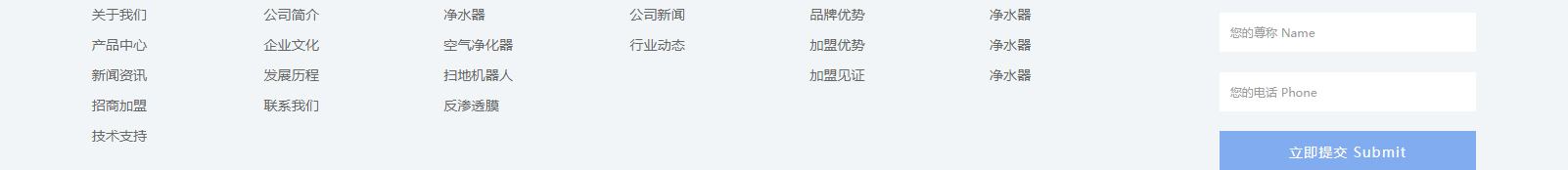 深圳網(wǎng)站設(shè)計(jì)公司_高端定制設(shè)計(jì)網(wǎng)站_營銷型網(wǎng)站設(shè)計(jì)制作_深圳網(wǎng)站建設(shè)