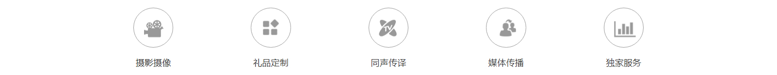 網(wǎng)站建設(shè)設(shè)計(jì)案例_營銷型網(wǎng)站制作案例