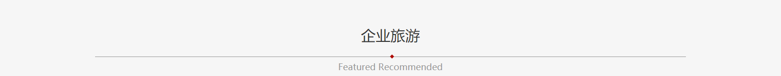 網(wǎng)站建設(shè)設(shè)計(jì)案例_營銷型網(wǎng)站制作案例