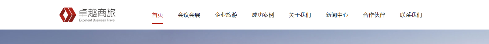 網(wǎng)站建設(shè)設(shè)計(jì)案例_營銷型網(wǎng)站制作案例