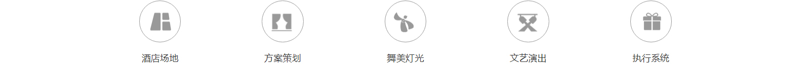 網(wǎng)站建設(shè)設(shè)計(jì)案例_營銷型網(wǎng)站制作案例