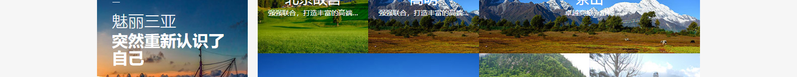 網(wǎng)站建設(shè)設(shè)計(jì)案例_營銷型網(wǎng)站制作案例