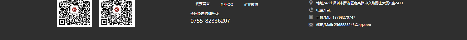 網(wǎng)站建設(shè)設(shè)計(jì)案例_營銷型網(wǎng)站制作案例