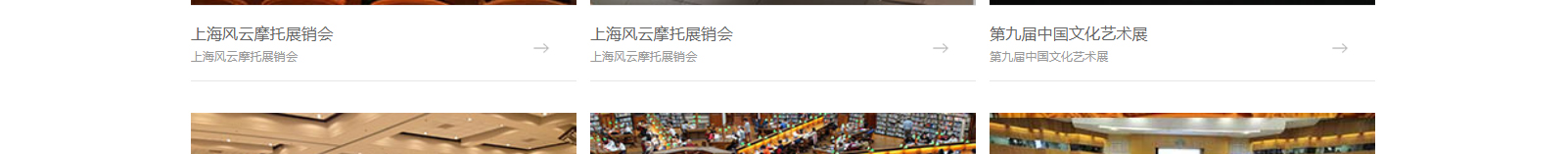 網(wǎng)站建設(shè)設(shè)計(jì)案例_營銷型網(wǎng)站制作案例