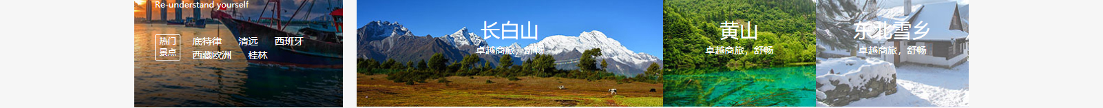 網(wǎng)站建設(shè)設(shè)計(jì)案例_營銷型網(wǎng)站制作案例