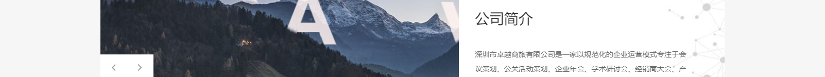 網(wǎng)站建設(shè)設(shè)計(jì)案例_營銷型網(wǎng)站制作案例