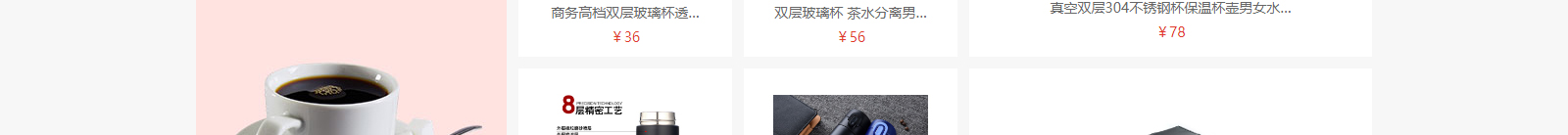 網(wǎng)站建設(shè)設(shè)計(jì)案例_營銷型網(wǎng)站制作案例