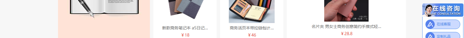 網(wǎng)站建設(shè)設(shè)計(jì)案例_營銷型網(wǎng)站制作案例