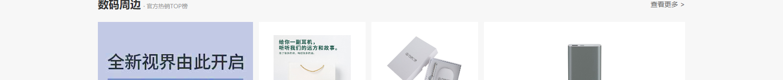 網(wǎng)站建設(shè)設(shè)計(jì)案例_營銷型網(wǎng)站制作案例