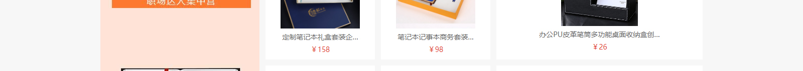 網(wǎng)站建設(shè)設(shè)計(jì)案例_營銷型網(wǎng)站制作案例