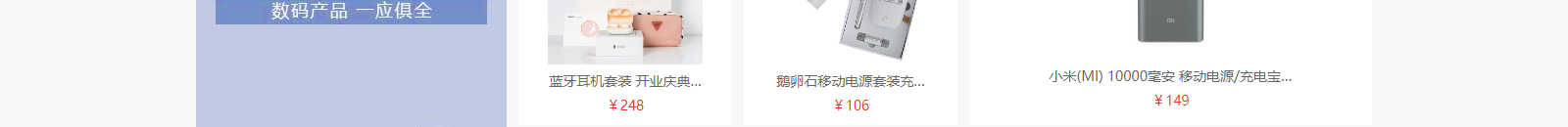 網(wǎng)站建設(shè)設(shè)計(jì)案例_營銷型網(wǎng)站制作案例