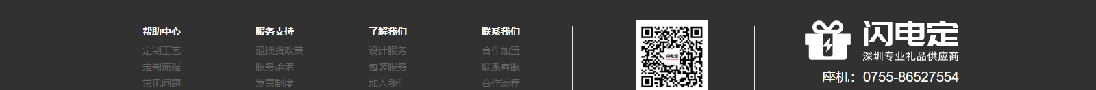 網(wǎng)站建設(shè)設(shè)計(jì)案例_營銷型網(wǎng)站制作案例