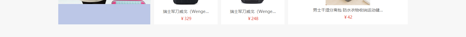 網(wǎng)站建設(shè)設(shè)計(jì)案例_營銷型網(wǎng)站制作案例