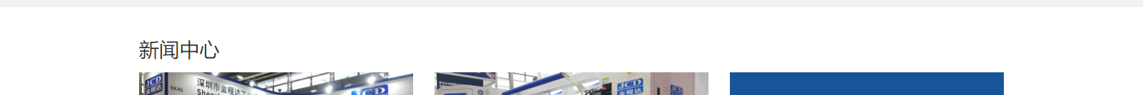 網(wǎng)站建設(shè)設(shè)計(jì)案例_營(yíng)銷型網(wǎng)站制作案例