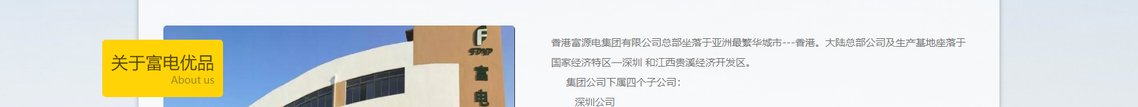 網站建設設計案例_營銷型網站制作案例