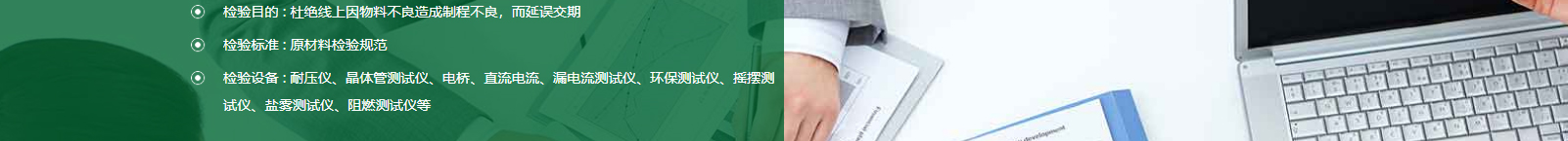 網站建設設計案例_營銷型網站制作案例