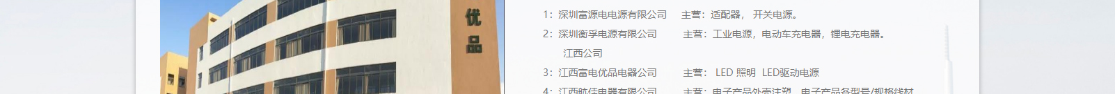 網站建設設計案例_營銷型網站制作案例
